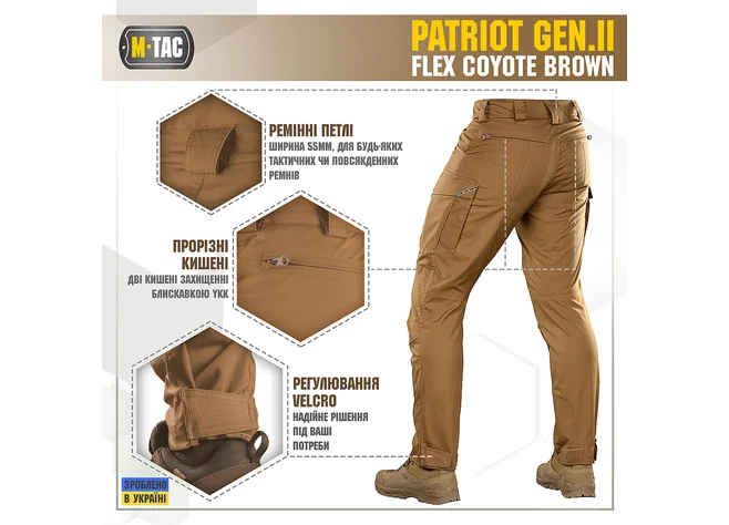Штани M-Tac Patriot Gen II Flex Coyote Brown Фото 2
